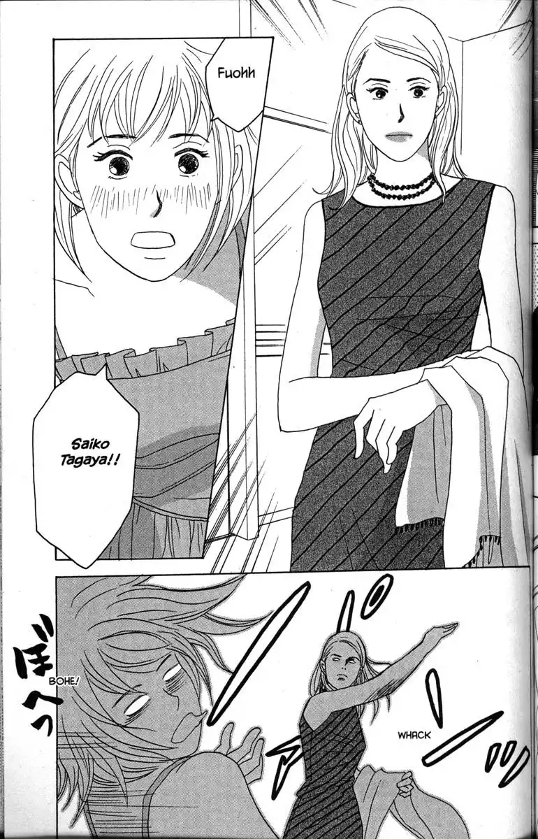 Nodame Cantabile Chapter 31 36